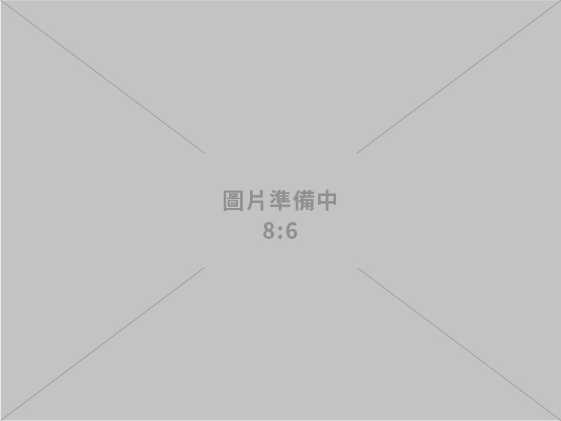 驕陽企業股份有限公司